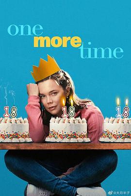 逃离18岁 One More Time (2023)海报