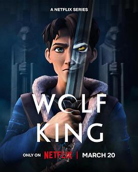 狼王 Wolf King (2025)海报