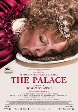 瑞士华庭 The Palace (2023)海报