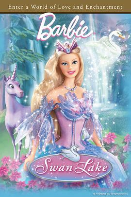 芭比之天鹅湖 Barbie of Swan Lake (2003)海报