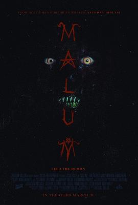 马鲁姆 Malum (2023)海报