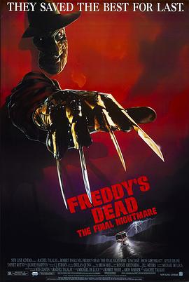 猛鬼街6 Freddy's Dead: The Final Nightmare (1991)海报