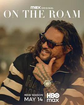 杰森·莫玛漫游记 第二季 On the Roam Season 2 (2026)海报