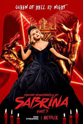 萨布丽娜的惊心冒险 第三季 Chilling Adventures of Sabrina Season 3 (2020)海报
