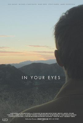 你眼中的世界 In Your Eyes (2014)海报