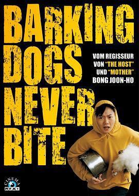 绑架门口狗 플란다스의 개 (2000)海报