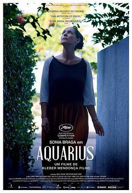 水瓶座 Aquarius (2016)海报