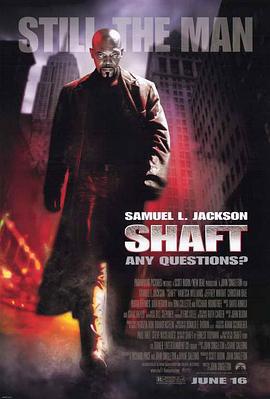 杀戮战警 Shaft (2000)海报
