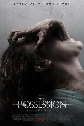 死魂盒 The Possession (2012)海报