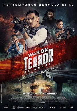 反恐先锋 War on Terror: KL Anarchy (2023)海报
