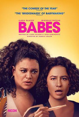 孕期指南 Babes (2024)海报