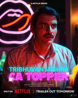 应召会计郎 Tribhuvan Mishra CA Topper (2024)海报