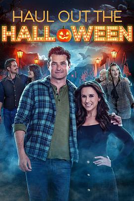 家有万圣喜 Haul Out the Halloween (2025)海报