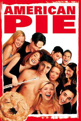 美国派 American Pie (1999)海报