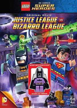乐高DC超级英雄：正义联盟大战异魔联盟 Lego DC Comics Super Heroes: Justice League vs. Bizarro League (2015)海报