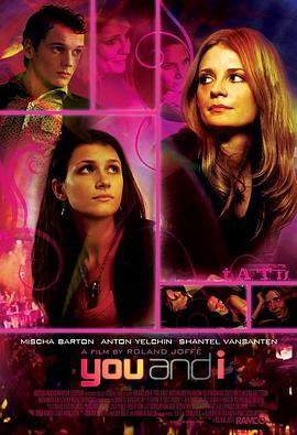 你和我 You and I (2011)海报