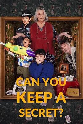 你能保密吗？ 第一季 Can You Keep a Secret? Season 1 (2026)海报