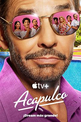 阿卡普高 第二季 Acapulco Season 2 (2022)海报