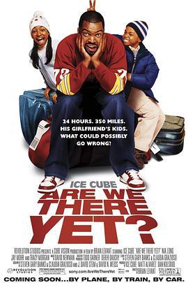 小鬼上路 Are We There Yet? (2005)海报