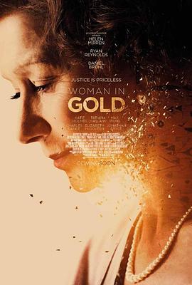 金衣女人 Woman in Gold (2015)海报
