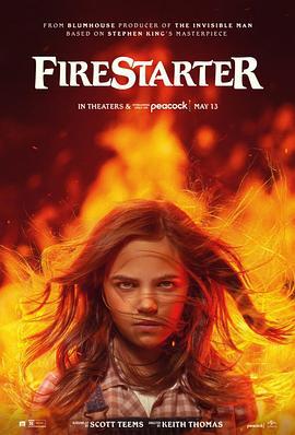 凶火 Firestarter (2022)海报