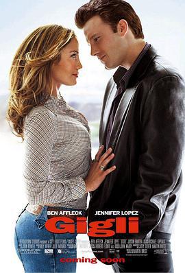 鸳鸯绑匪 Gigli (2003)海报
