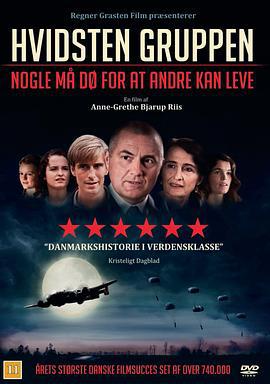 抵抗行动 Hvidsten gruppen (2012)海报