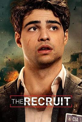 中情局律师 The Recruit (2022)海报