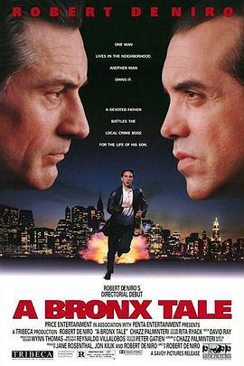 布朗克斯的故事 A Bronx Tale (1993)海报