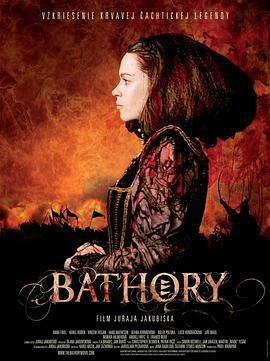 吸血女伯爵 Bathory (2008)海报