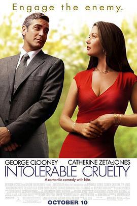 真情假爱 Intolerable Cruelty (2003)海报