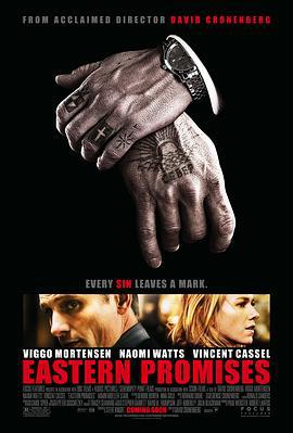 东方的承诺 Eastern Promises (2007)海报
