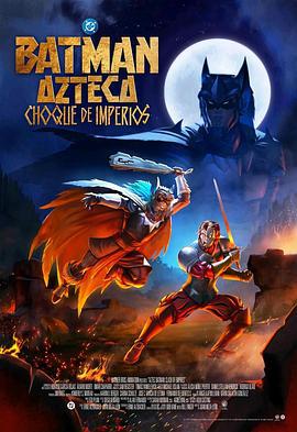 阿兹特克蝙蝠侠：帝国冲突 Batman Azteca: Choque De Imperios (2025)海报