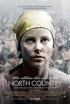 决不让步 North Country (2005)海报