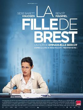 布勒斯特之女 La fille de Brest (2016)海报