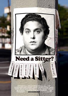 保姆奇遇记 The Sitter (2011)海报
