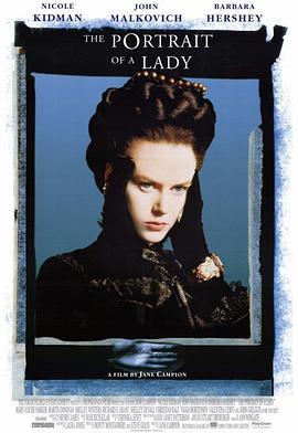 淑女本色 The Portrait of a Lady (1996)海报