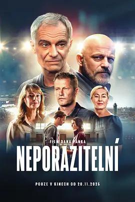 所向无敌 Neporazitelní (2025)海报