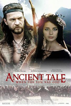 太阳王公 Stara basn. Kiedy slonce bylo bogiem (2003)海报