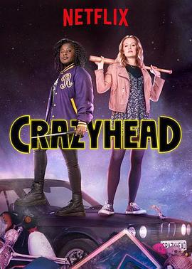 疯魔怪 Crazyhead (2016)海报