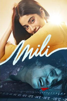 脱困 Mili (2022)海报