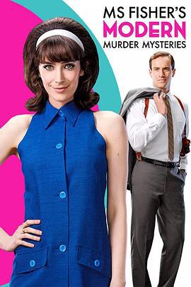 新费雪小姐探案集 第二季 Ms Fisher's Modern Murder Mysteries Season 2 (2021)海报