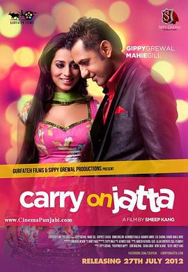 爱的大乐斗 Carry On Jatta (2012)海报