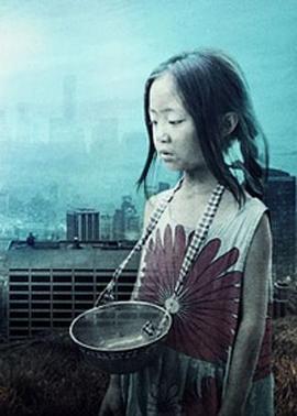 太阳泪 (2016)海报