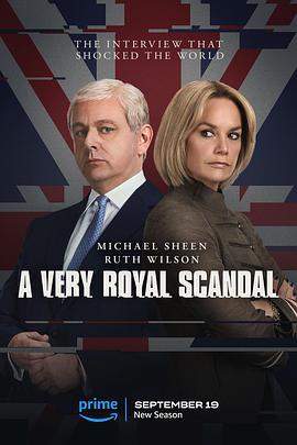 王室丑闻 A Very Royal Scandal (2024)海报