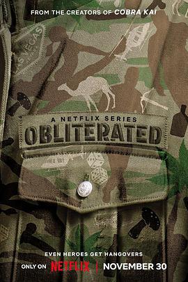 湮灭 Obliterated (2023)海报