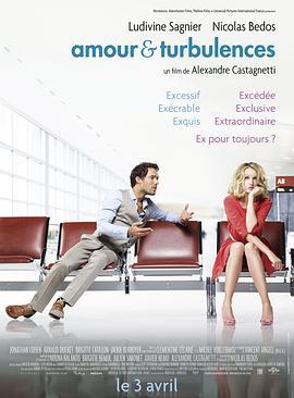爱情强气流 Amour & Turbulences (2013)海报