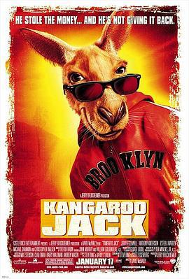 抢钱袋鼠 Kangaroo Jack (2003)海报