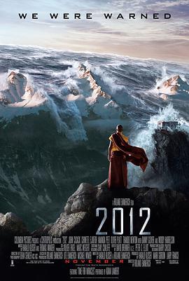 2012 (2009)海报