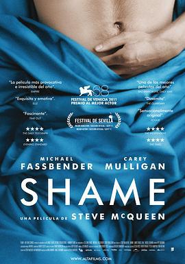 羞耻 Shame (2011) zhong_zi海报